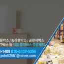 성호문구 - 오산시 밀머리로21번길 25 | 성호문구