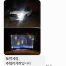 쉐보레남부전시장 | 쉐보레 트레일 블레이저(트블) RS 화이트펄 4륜 AWD 장인어른께 안전을 선물했습니다.(쉐보레 영업사원...