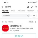 원조뒷고기 네이버블로그