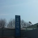 abo공인중개사사무소 이미지