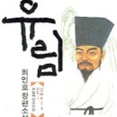 유림-1 이미지