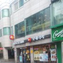 롯데리아홍성점 이미지