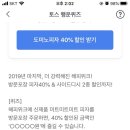 해피토스 이미지