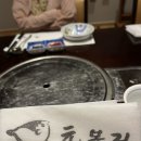 원복어 보리굴비 전문점 이미지