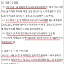 (주)에이알씨코리아 이미지