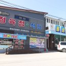 [홍성 용봉산 맛집] 품질 좋은 한우를 저렴하게 먹을 수 있는 홍성한우프라자 후기