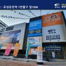 현대대전프리미엄아울렛시스템 이미지