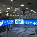대구 비데총판 대구비데 아이젠비데 삼성비데 노비타비데 전자관 비데 온누리 결재시 10% 할인 매장 이미지