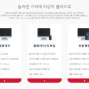 이노폴리텍(주) 이미지