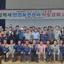 쌍용씨앤이(주)동해공장 티스토리