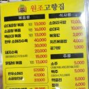 남문고향집 이미지