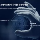 다비치안경답십리역점 이미지