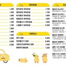 병아리김밥동탄레이크