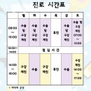 태일동물치과병원 이미지