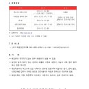 과학기술연합대학원 이미지