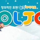 시립월영어린이집 이미지