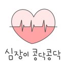 동행인력개발 이미지