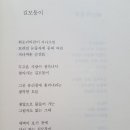 안혜숙