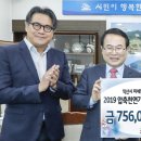 ㈜익산여객 이미지