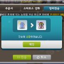 레전드컴퍼니