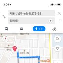 수인래쉬 이미지