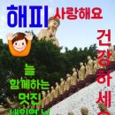 유천초등학교 이미지