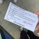 이마트24(경남대정문점) | 패밀리랜드 카라반 캠핑장 예약방법 가격 내부사진 바베큐 이용후기 주변놀거리도 알아보고가세요