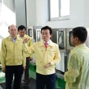 상대배수펌프장 이미지