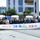 문수방재