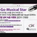 U&Go 이미지