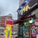광주 신창동 삼겹살 회식장소 추천 석마루 방문 후기