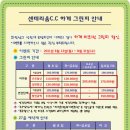 센테리움CC(회원제) 이미지