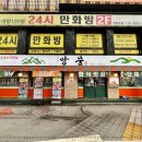 남영동양문 영등포점 이미지