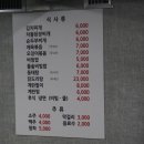 서정식당 이미지