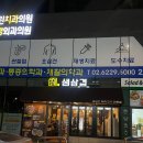 양산로L 이미지