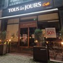 로그인예당점 | 뚜레쥬르 SKT 50% 할인 고객감사제 후기 캡처 꿀팁