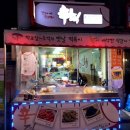 신떡 이미지