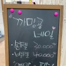 까망콩네일 - 수원시 장안구 장안로7번길 9 | 까망콩네일
