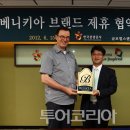 베니키아호텔 해운대 이미지