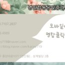 소유부동산합동공인중개사사무소 이미지