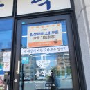 탁골 | [울산 맛집] 울산성안동맛집으로 울산 막국수 맛집 옹막골 추천드려요.