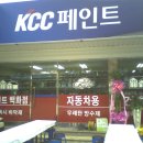 경일상사