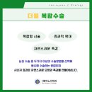 채움비뇨의학과의원 이미지
