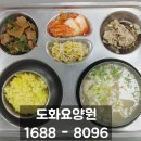 도화요양원 이미지