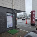 풀보석사우나