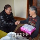 달동네경로당 경향신문
