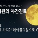 고피부과의원 이미지
