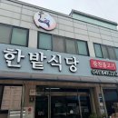민경관농장 다이닝코드