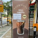 부산 디저트 카페 기장 호떡 친절과 맛 모두 잡은 맛집,88호떡