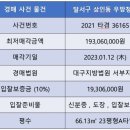 우방청자 이미지